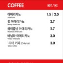 차차커피