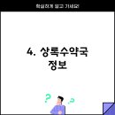 운남온누리약국 이미지