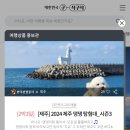 다녀올개 이미지