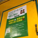 새방로 이미지