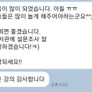 돌마리도서관 | [온라인화상수업강의] 돌마리도서관 학부모대상 자녀독서공부법 심야강좌프로그램 수업강의