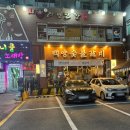 덕천숯불갈비 | 백양숯불갈비 덕천점에서 생갈비 먹은 내돈내산 후기