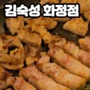 맛있는고기들