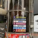 꿈돌이노래방 이미지