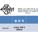 딥앤하이스포츠 이미지
