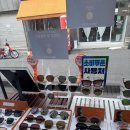 예쁜eye