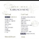 까치울역 4번 출구 | [부천 작동]까치울역 복합문화공간 브런치 뷔페 &lt;스페이스작&gt;