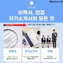 피지컬잡 3월 강의 수강 후기 | 스포츠 산업의 모든 것 (스포츠 산업, 마케팅, 행정, 프로구단)