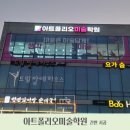 필 광고기획 - 광산구 | 필 광고기획