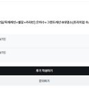 라베투어