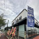추담로 | 평택 송탄 회전초밥 &#39;으뜸스시&#39; 균일가 2,200원 초밥 맛집