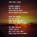 새해의 바램/김대용 이미지