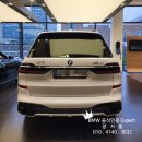 삼천리1차A 경로당 | [출고후기] X7 xDrive 40i Mspt 6 Seater _ A96 / VATQ