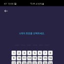 에어월테크