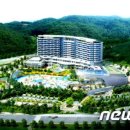 강동리조트 이미지