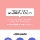 NC 신구로점 1층 이미지