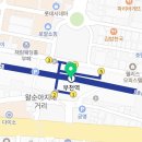 심곡세탁소 이미지