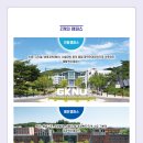 국립경국대학교 이미지