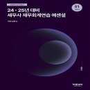 도서출판반포