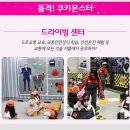 플렉스키즈 이미지