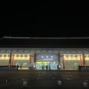 진주게스트하우스(더패밀리호텔) | [경남여행]진주여행…첫째날 진주게스트 하우스