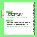 트래블 콘서트-이탈리아편 이미지