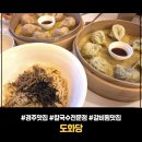 쪽샘주차장 화장실 | 경주 황리단길 맛집 도화당 쪽샘지구 공영주차장 가격정보