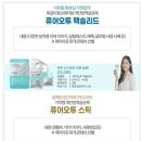 퓨어방역