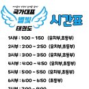 국가대표 별빛 태권도장 이미지