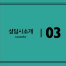 전남재활사 이미지