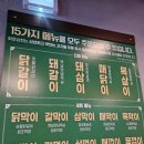 의정부현지인맛집 추천 화로상회 의정부고산점 고산동 무한리필 고기집 솔직후기