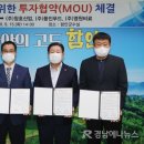 (주)청호푸드