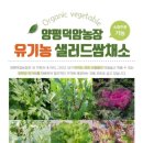 덕암농장 이미지