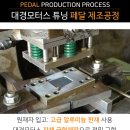 대경모터스 이미지