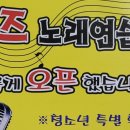 퀸즈 노래연습장 이미지