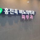 김민수비뇨기과의원 이미지