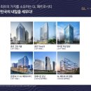 메트로시티빌딩 이미지