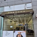 첨단연신로108번길 이미지