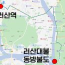 대불공원 우측 | 중국 청두 근교 여행│러산 동방불도│위치, 가는법, 입장료