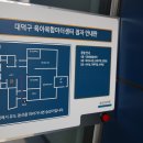 신탄진도서관 다목적실 네이버블로그