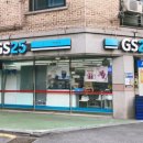 GS25 석촌호수점