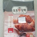 현희상회