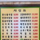 전주두레박콩나물국밥 | 대전 전주두레박콩나물국밥 : 유성구 원신흥동 가성비 현지인 점심 맛집 한식 추천