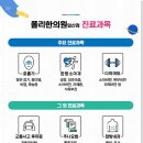 삼송한의원 이미지