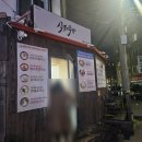 식객의주방 이미지