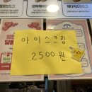 명랑핫도그망원역점 이미지