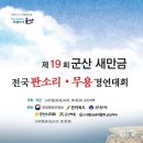 동우아트홀 공연장 이미지