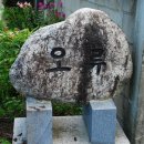 오류초등학교 이미지