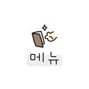 조서방꼬막짬뽕
