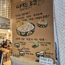 별미정식 | 인천논현맛집 홍대구루메 여름별미 2판메밀 모둠초밥정식 저녁으로 먹은 솔직 후기